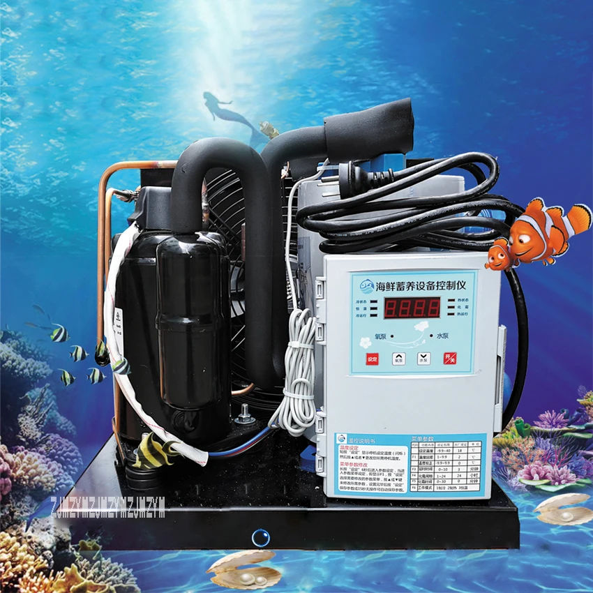 

Seafood Pool Fish Tank Water Chiller Industrial Aquarium Chiller 750W Water Cooling Machine Water Temperature Controller 220V