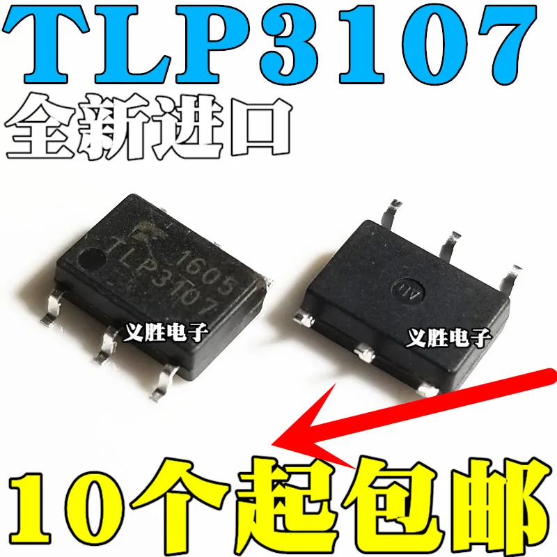 

Brand new original imported TLP3107 P3107 patch SOP6 optocoupler relay