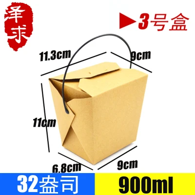 Белая и желтая коробка из крафт-бумаги, переносная коробка для макарон, коробка на вынос, модная курица, курица и рисовый салат - Цвет: 900ml  No.3