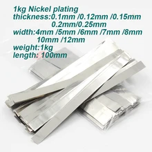 1KG Nickel plate Nickel plating battery tabs for 18650 cell battery Battery welding nickel plate