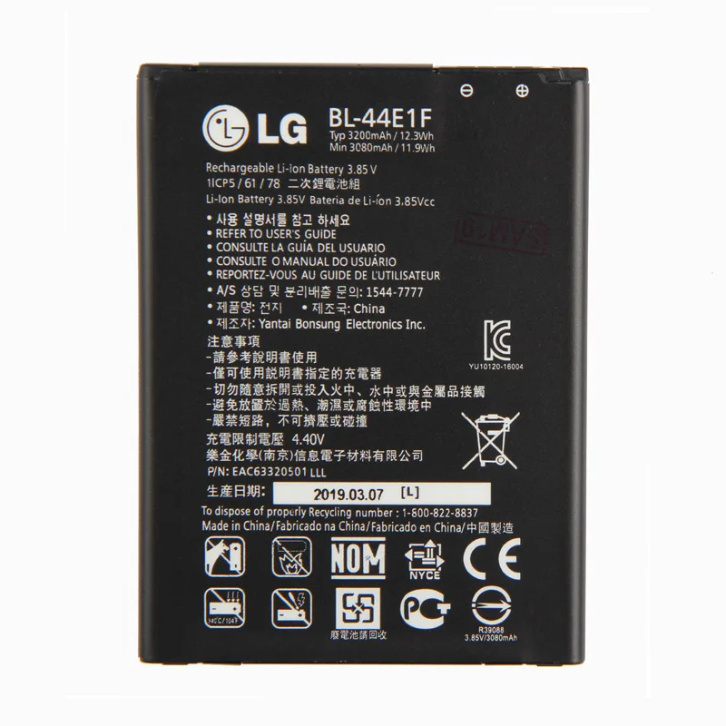 LG BL-44E1F Батарея для LG V20 VS995 US996 LS997 H990DS H910 H918 3200 мА/ч, BL44E1F LG Stylus3 LG-M400DY