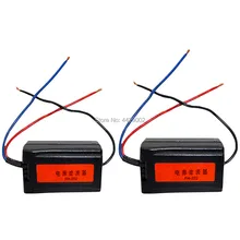 

2pcs 12V Power Supply Audio Power Filter Car Filtering Audio Power Filter