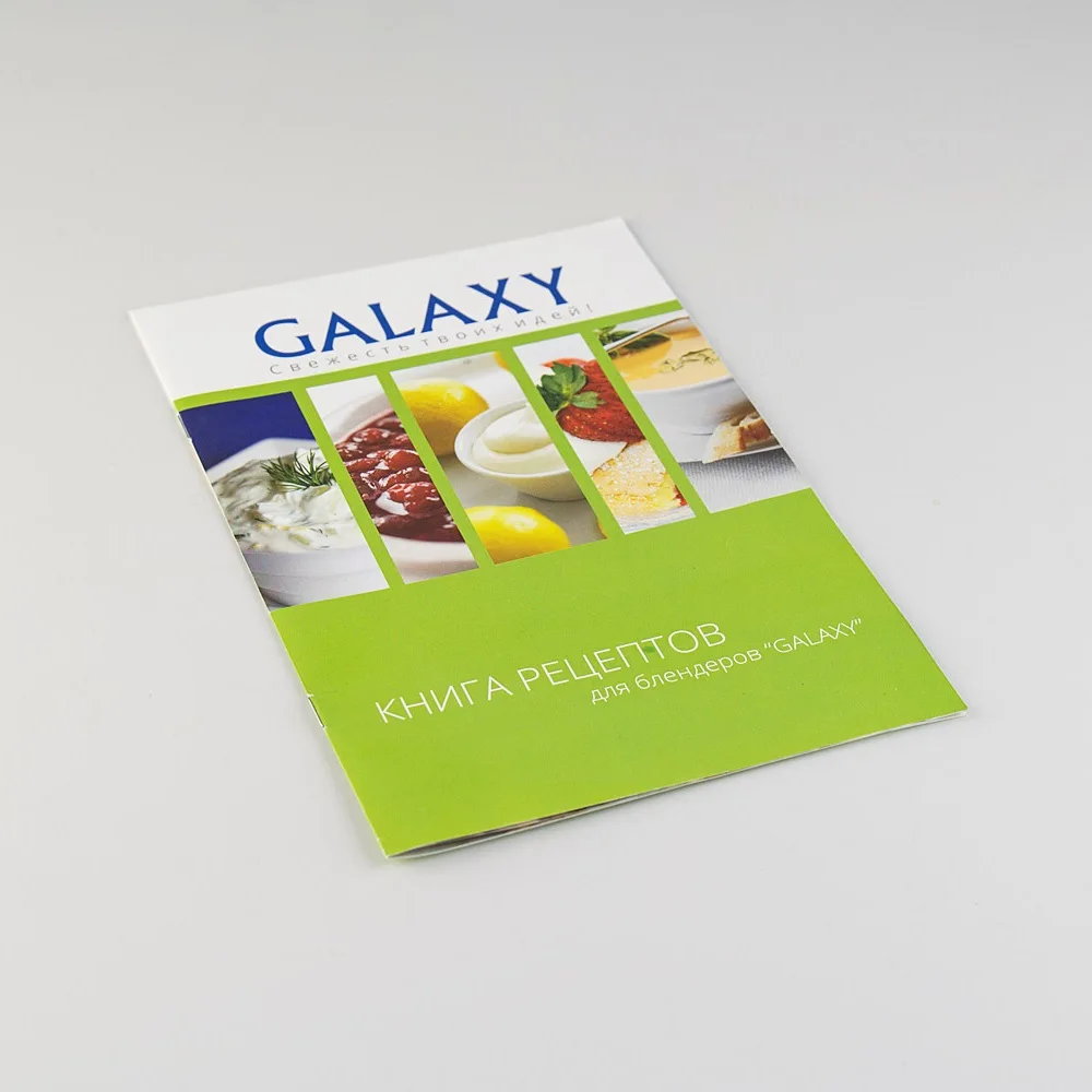 Погружной блендер Galaxy GL 2111