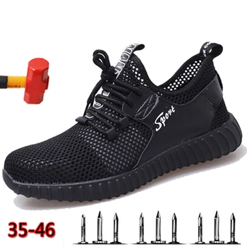

Bottes indestructible New Outdoor Casual Men's Boots Anti-smashing Anti-piercing Safety Shoes Sports Models Breathable Summer