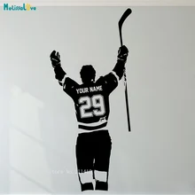 Cutom хоккейная Наклейка на стену персонализированное имя и номер спортивный плеер снятые виниловые наклейки для дома Декор для детей для комнаты мальчика фрески YT998
