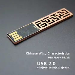 2018 новый 64 ГБ USB Flash Drive китайский металлические полые окна решетки накопитель 4 ГБ 8 ГБ 16 ГБ 32 ГБ U диск Настоящее Ёмкость красивые