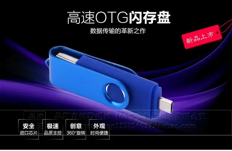 Флеш-накопитель USB OTG 4 ГБ 16 32 10 шт./1 сумка | Компьютеры и офис