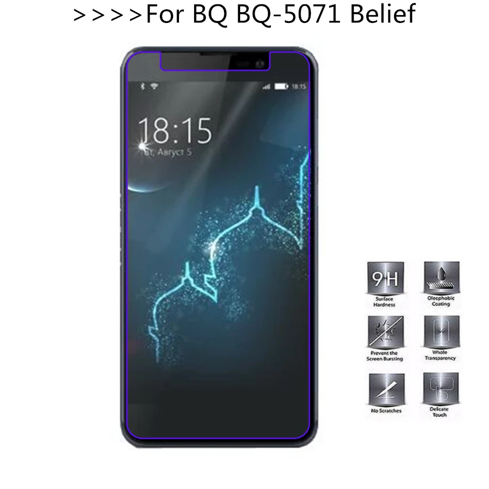 Для BQ BQ-5071 Belief закаленное стекло 2.5D 9H защитная пленка Взрывозащищенная для