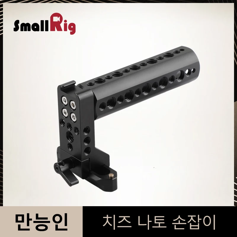

SmallRig NATO Handle With Nato Rail Mount for Camera/Camcorder Camera Cage with 1/4" Threads-2003