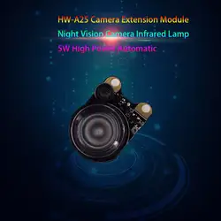 Raspberry Pi камера ночного видения зондирования света 5 Вт высокой мощности автоматический мониторинг ночного видения светодиодный