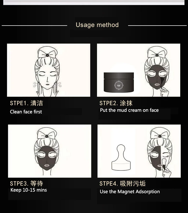 100 г минеральная магнитная маска для лица очищающая поры красота лица сужающая поры отбеливающая укрепляющая увлажняющая маска для удаления черных точек