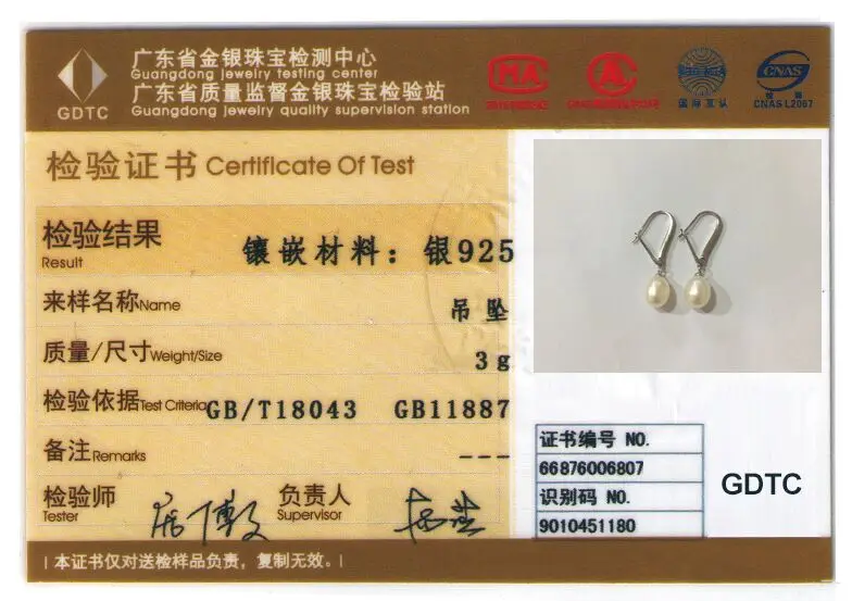 QQ20180707143859