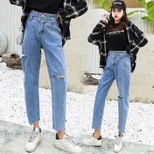 S-XL осень в Корейском стиле женские прямые джинсы женские Повседневное Высокая талия рваные джинсы для женщин(C8127