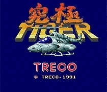 Tiger 16 bit MD игровая карта для sega Mega Drive для Genesis