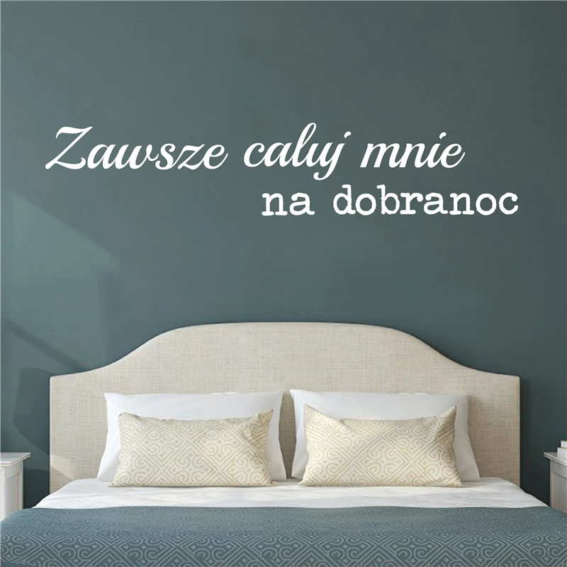 Always Kiss Me Goodnight Decal