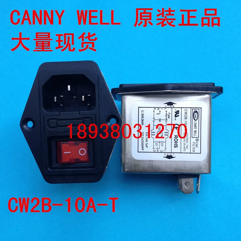 Original new 100% Taiwan three in one red light switch insurance power filter CW2B-10A-T purifier | Обустройство дома