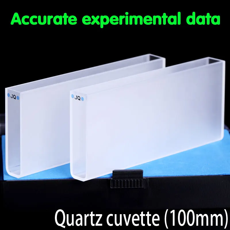 Стандартная кварцевая кювета с крышкой(100 мм)/кварцевый элемент/спектрофотометры