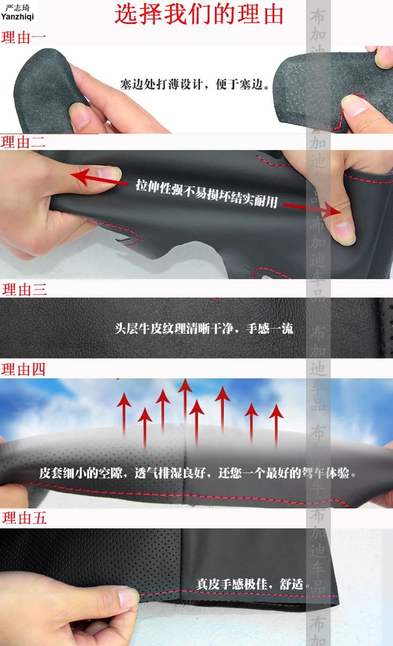 1 шт. ручная пошив все кожаные чехлы на руль для Nissan Qashqai X-TRAIL