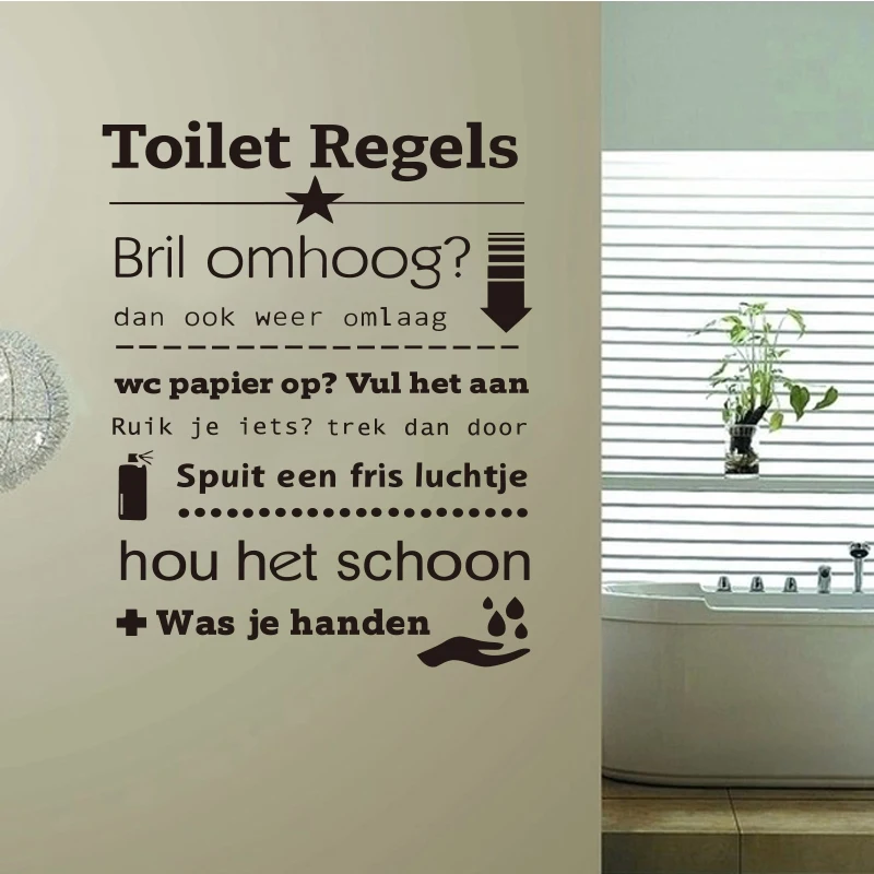 Toilet Rules Stickers Art Vinyl Wall Stickers Home Decoration