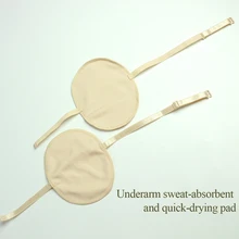 Подмышек, летние, сохраняют сухость, регулируемый ремень, цветочный принт, свежий пот, моющийся, ткань, дезодорант, практичный, портативный, многоразовый