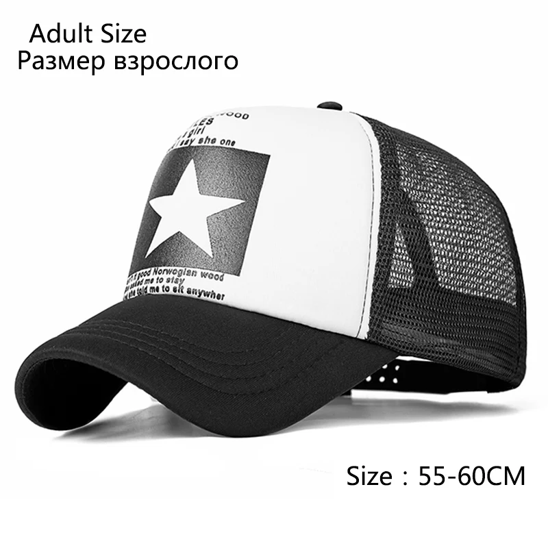 REAKIDS детская бейсбольная кепка шаблон для маленьких мальчиков и девочек детская бейсбольная кепка мальчик Солнцезащитная Шляпка женская детская летняя кепка для ребенка - Цвет: adult white