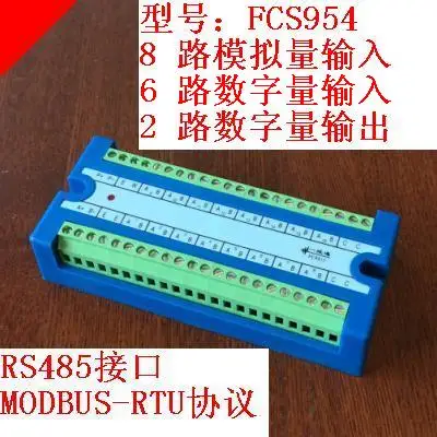 8 способ аналоговый Вход 6 способ цифровой Вход 2 дорожный цифровой Выход MODBUS-RTU протокол 0-5 В