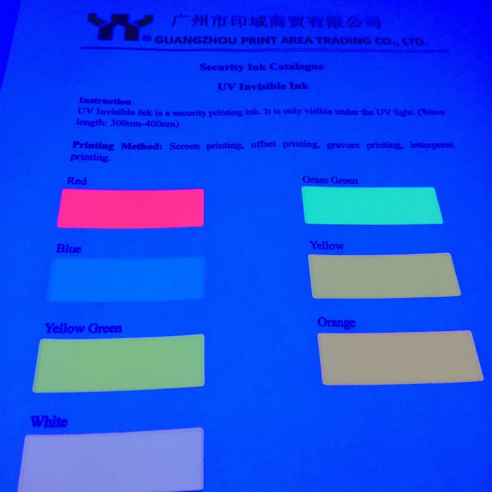 UV invisble ink_