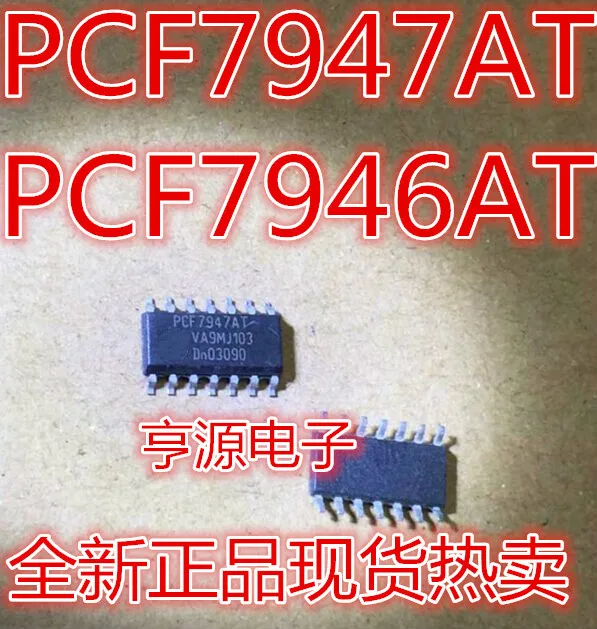 

10PCS PCF7946 PCF7946AT PCF7947 PCF7947AT NEW