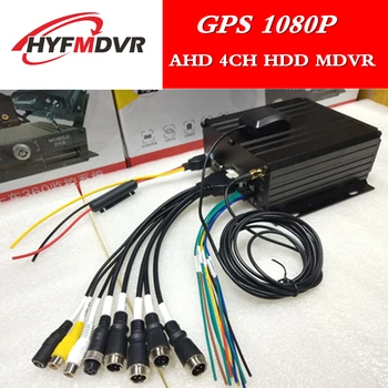 

4CH hard disk monitor host AHD 1080P MDVR with GPS positioning function H.264 wide voltage equipment