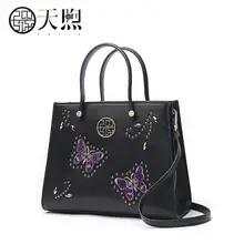 Pmsix сумка женская Новая мода атмосферная вышивка сумка атмосферная вышивка китайский стиль сумка через плечо