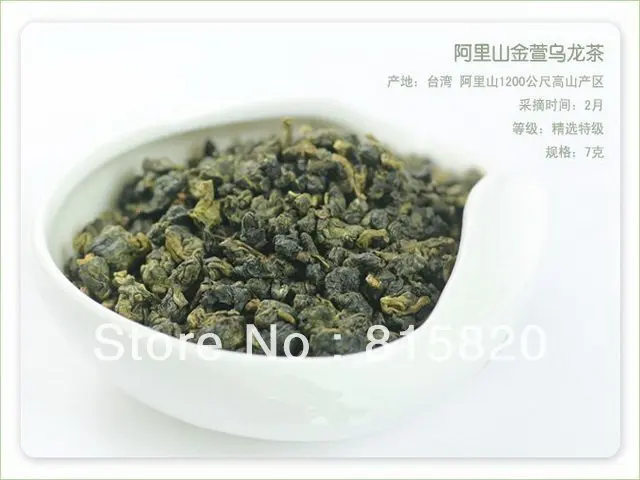 

250g Taiwan High Mountains Jin Xuan Milk Oolong Tea, Frangrant Wulong Tea ,free shipping!