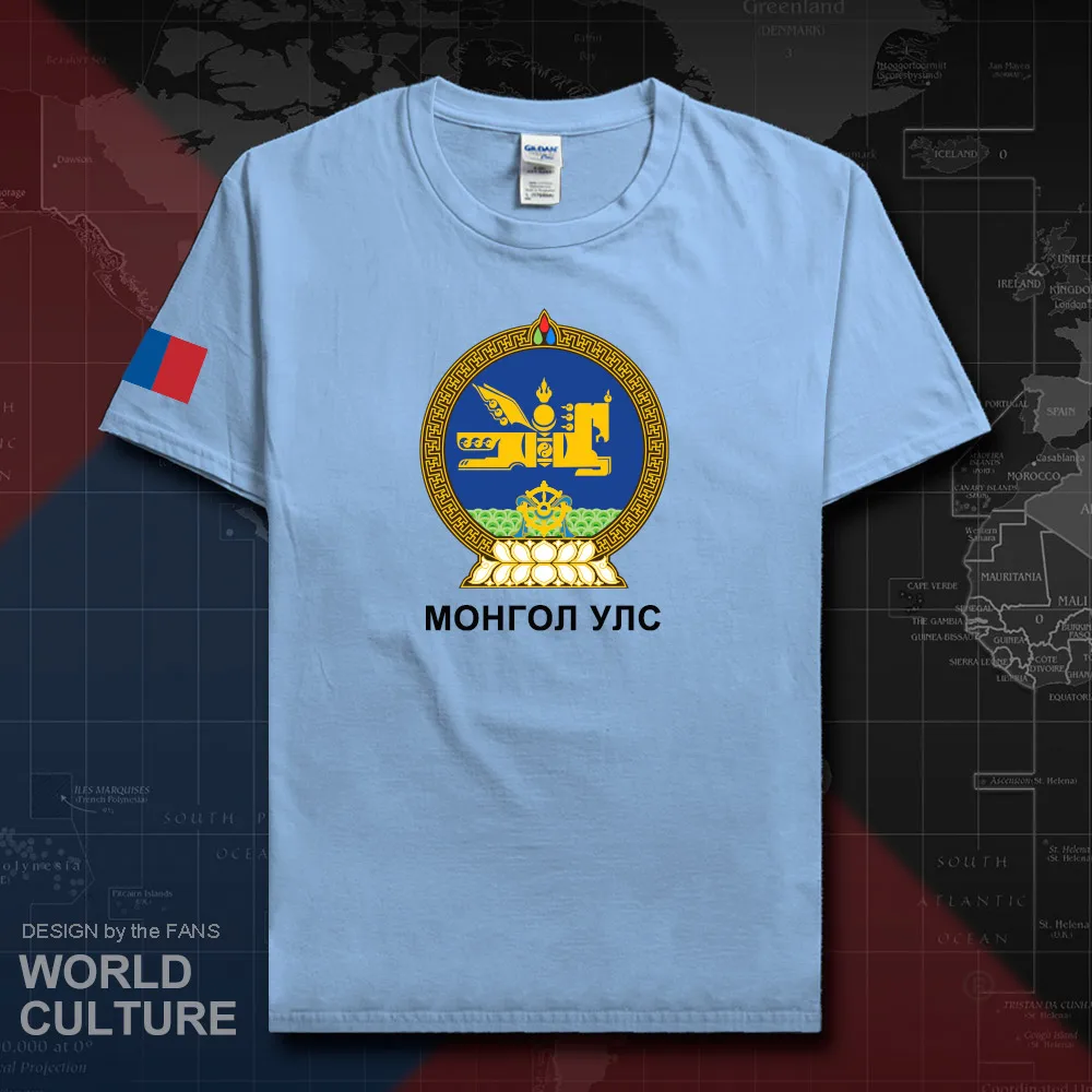 HNat_Mongolia20_T01lightblue