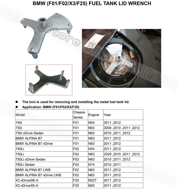 BMW FUEL TANK LID WRENCH 1