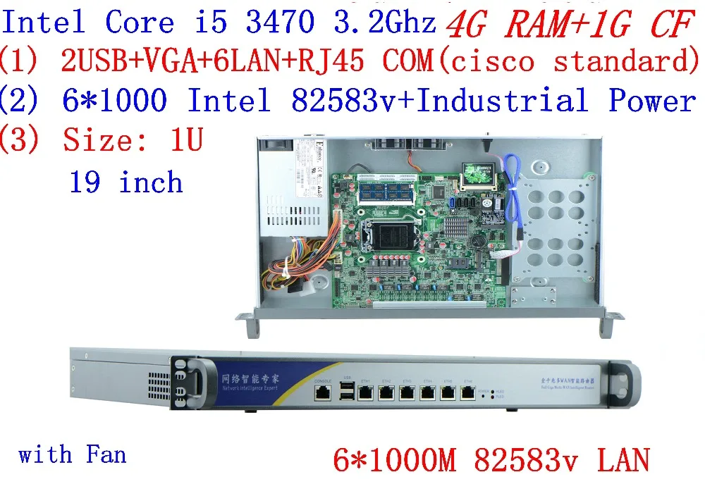 

4G RAM 1G CF Inte I5 3470 3.2G 1U firewall server with 6 intel 1000M 825853v Gigabit LAN support ROS RouterOS Mikrotik Wayos etc