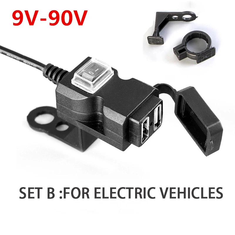 USB зарядное устройство для мотоцикла Электрический мотоцикл Dual быстрое мото