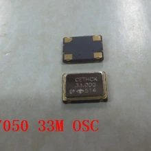 33 м 7050 SMD Кристалл OSC 5*7 33 м Осцилляционные кристалл