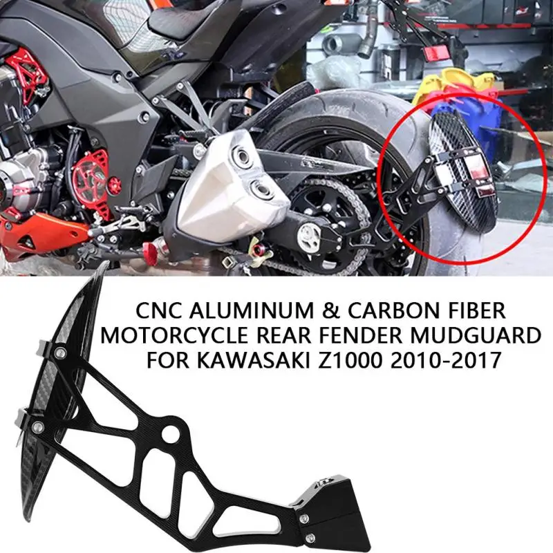 ЧПУ алюминиевое углеродное волокно заднее крыло мотоцикла брызговик для Kawasaki Z1000