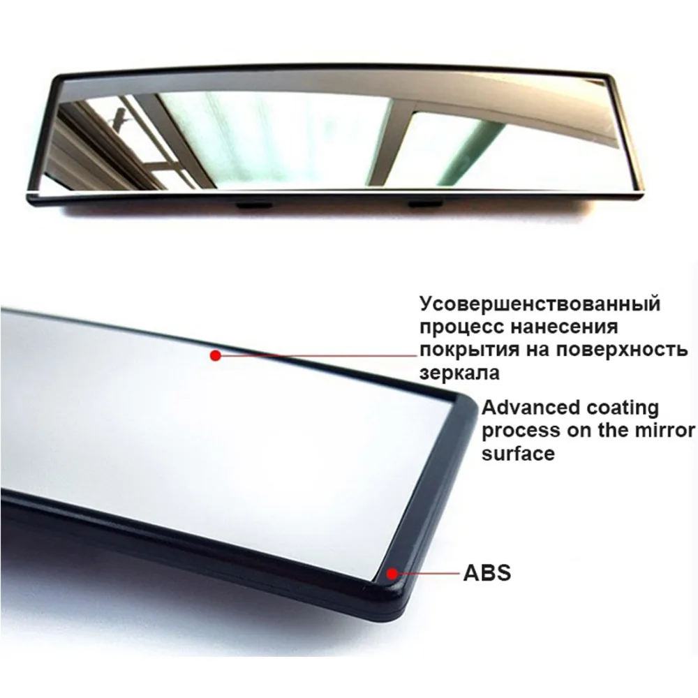 Антибликовое зеркало заднего вида для салона автомобиля класса люкс 300/270/240 мм, широкоугольное Панорамное зеркало заднего вида с клипсой, зеркала для автомобиля