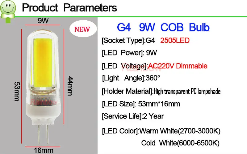 G4 G9 E14 9W COB 88