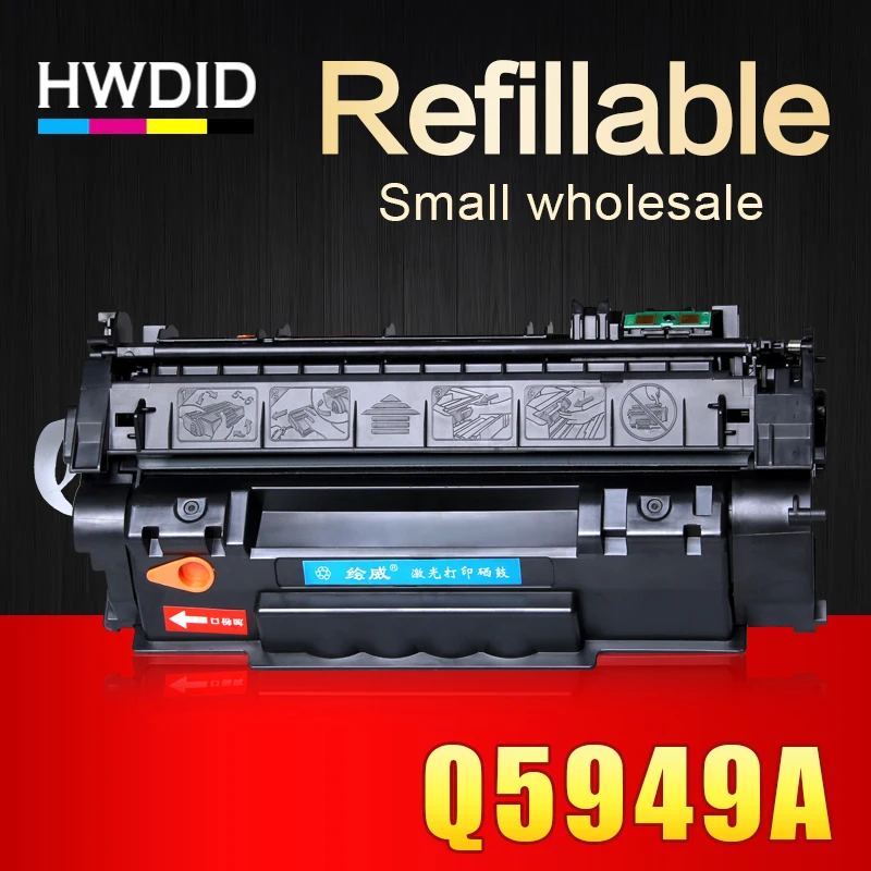 HWDID 1 шт многоразовый Q5949A 5949A 49a 5949 совместимый тонер-картридж для HP 1160 1320 M3390mfp M3392mfp