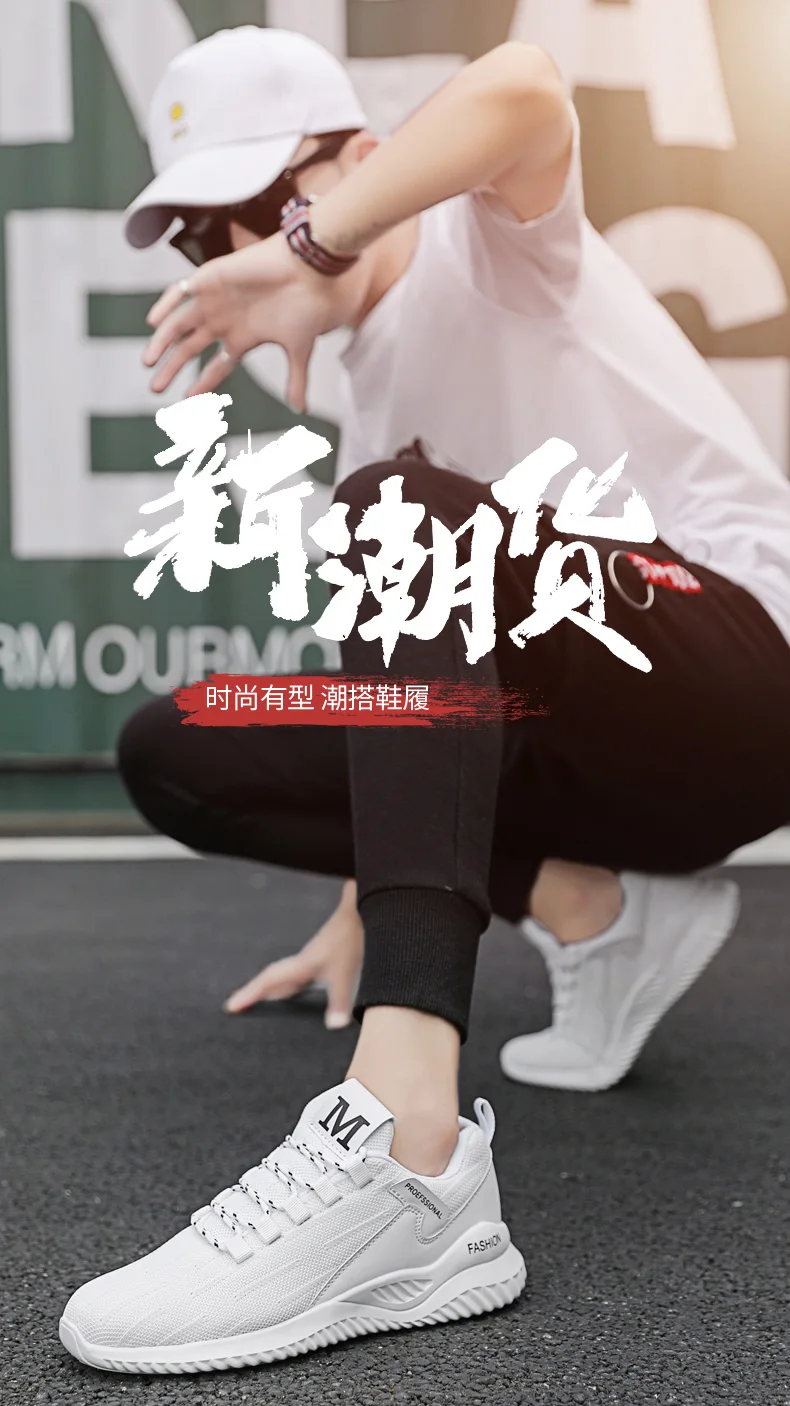 Tenis Hombre 2019 мужские теннисные туфли Удобная Спортивная обувь Мужская стабильность спортивные кроссовки для фитнеса Masculino Zapatillas