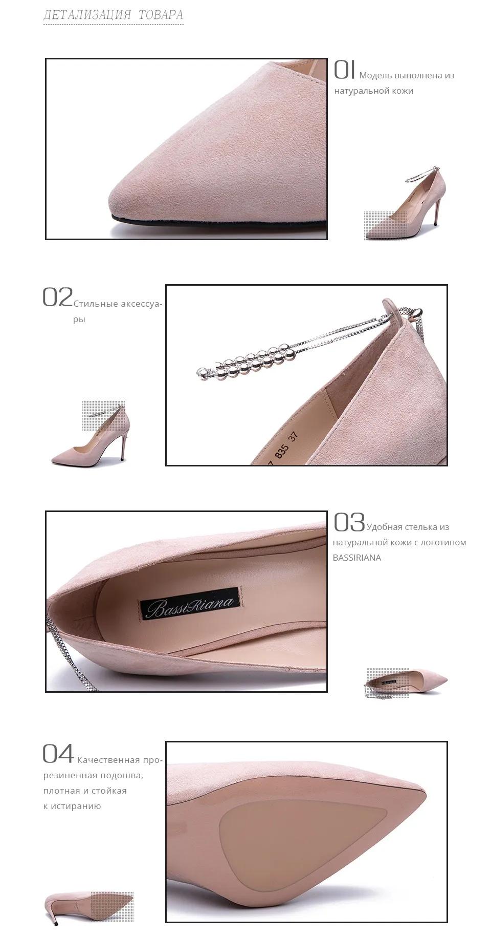 BASSIRIANA/Новинка, модные туфли-лодочки из натуральной кожи высокого качества, женские туфли на высоком каблуке, кожаные туфли, цвет черный, розовый, Размеры 35-40