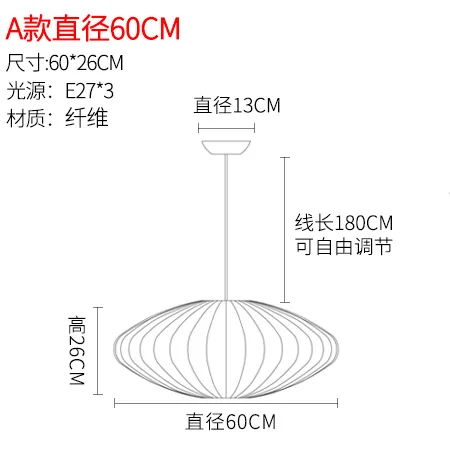 A 60CM Японский шелк/ткань люстра зал бар магазин одежды лестница Hanglamp датский обеденный абажур татами блеск Pendente лампа - Цвет корпуса: A 60CM