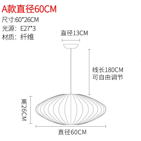 Японский шелк/ткань люстра зал бар магазин одежды лестница Hanglamp датский обеденный абажур татами блеск Pendente лампа - Цвет корпуса: A  60CM