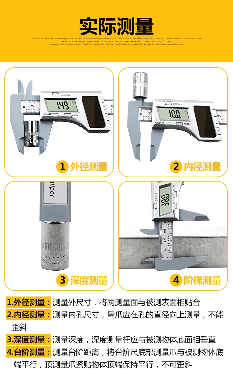 Пластиковая штангенциркуль на солнечной энергии электронный цифровой дисплей 0-150 мм мини-карта Wen ювелирные изделия измерительный метрический/Британский система