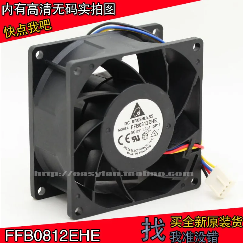 

NEW DELTA FFB0812EHE 8038 12V 1.35A 8CM 3lines high air volume double ball bearing cooling fan