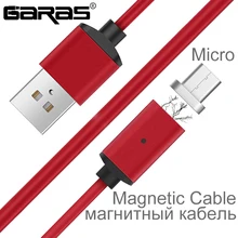 Магнитный кабель GARAS Micro USB для мобильных телефонов Android, быстрая зарядка, магнитный микро адаптер для Xiaomi/samsung, Micro USB кабель s