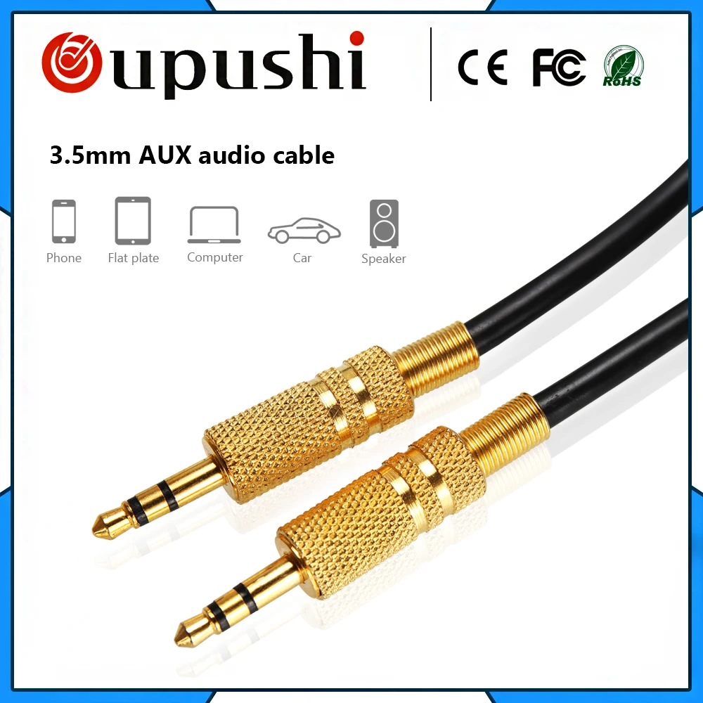 

OUPUSHI audio line audio cable