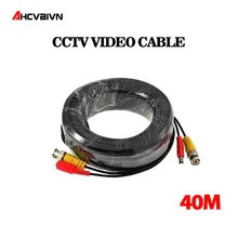 AHCVBIVN BNC 40 м мощность видео Plug and Play кабель для камеры видеонаблюдения