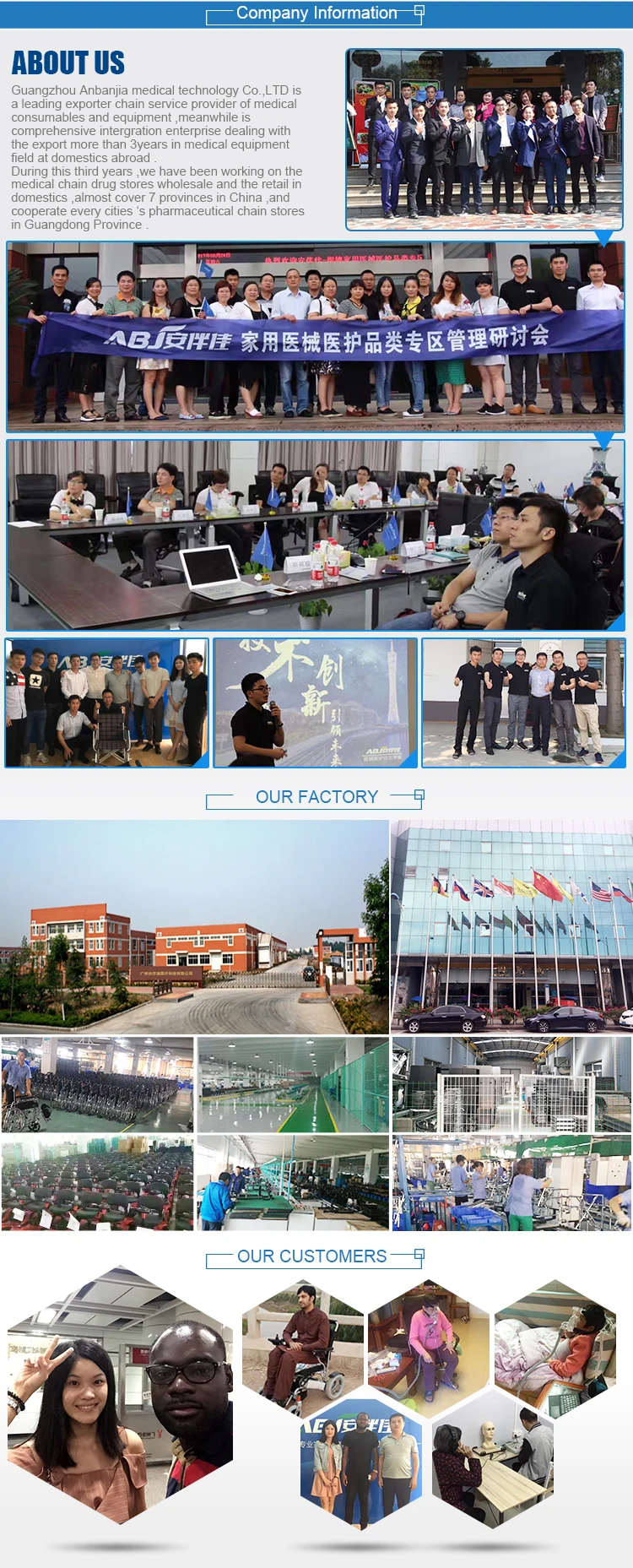 company information